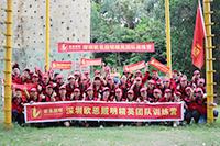 光明農(nóng)場拓展訓(xùn)練