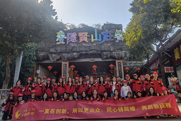 2021年12月4-5日 東莞兩日游