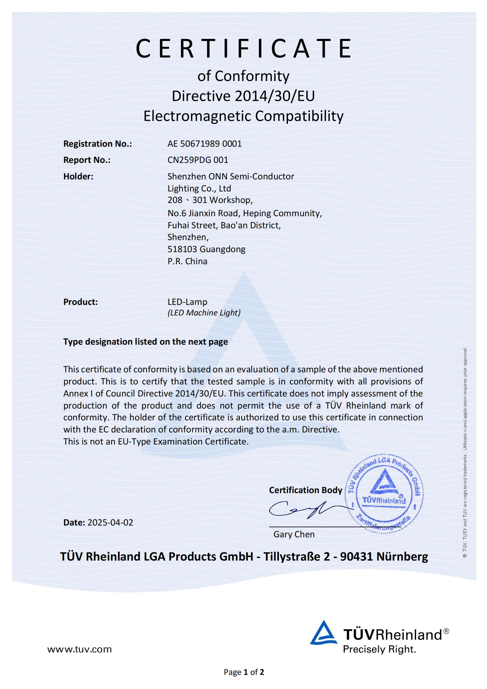 照明燈軟管系列 TUV-CE證書(shū)