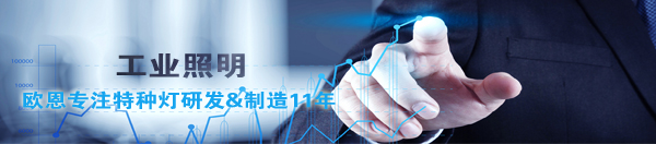 冷柜燈首圖.jpg 冷柜燈首圖.jpg