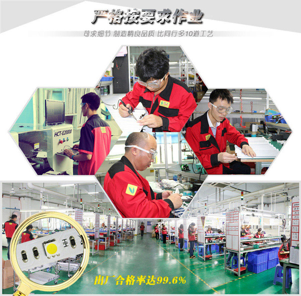 歐恩照明 平板燈生產(chǎn)車(chē)間.jpg 歐恩照明 平板燈生產(chǎn)車(chē)間.jpg