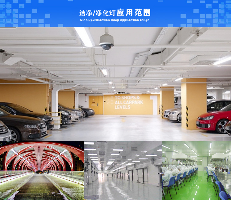 歐恩照明J02C LED冷庫(kù)三防燈