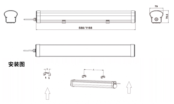 歐恩照明J02C LED冷庫(kù)三防燈