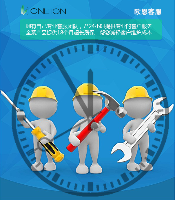 售后服務(wù) 售后服務(wù)