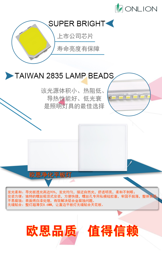 歐恩品質(zhì) 歐恩品質(zhì)