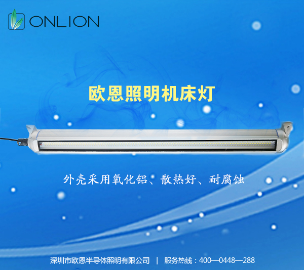 散熱好，防腐蝕