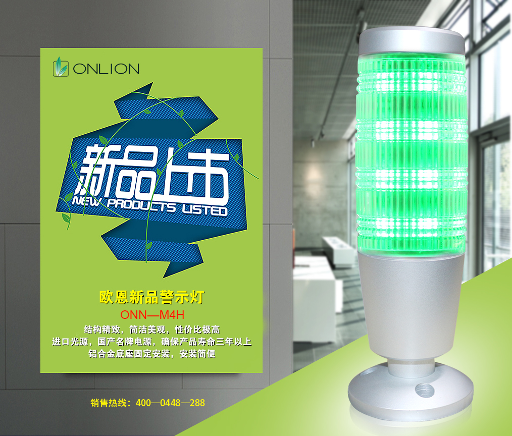 新品上市 新品上市