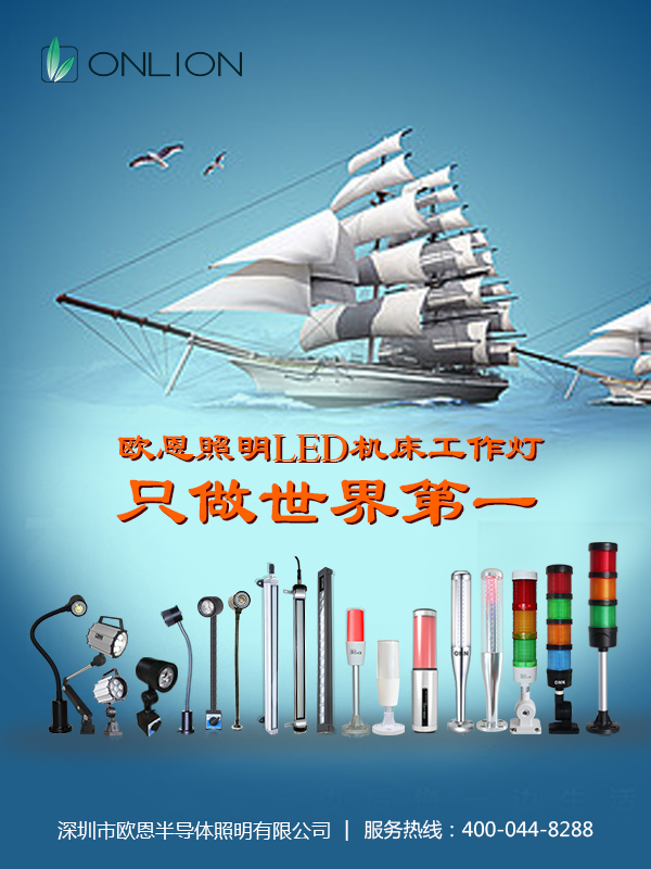 只做第一 只做第一