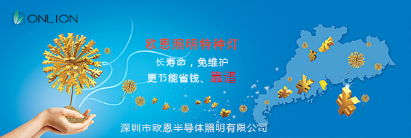 歐恩LED機(jī)床工作燈更好 歐恩LED機(jī)床工作燈更好
