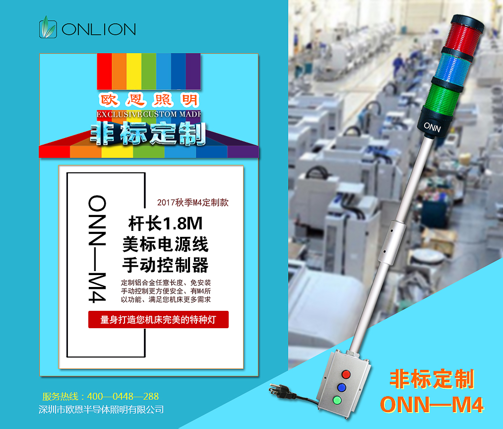 非標(biāo)定制M401.jpg 非標(biāo)定制M401.jpg