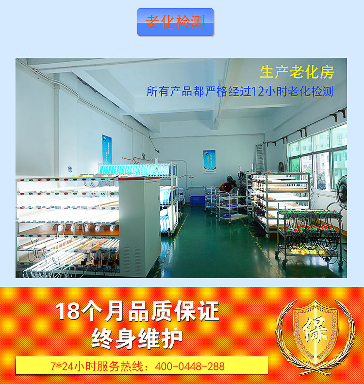 LED機床工作燈老化房 LED機床工作燈老化房