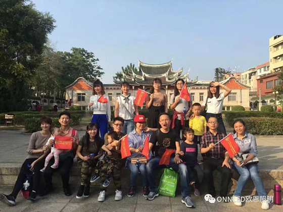 歐恩照明廈門之旅 歐恩照明廈門之旅