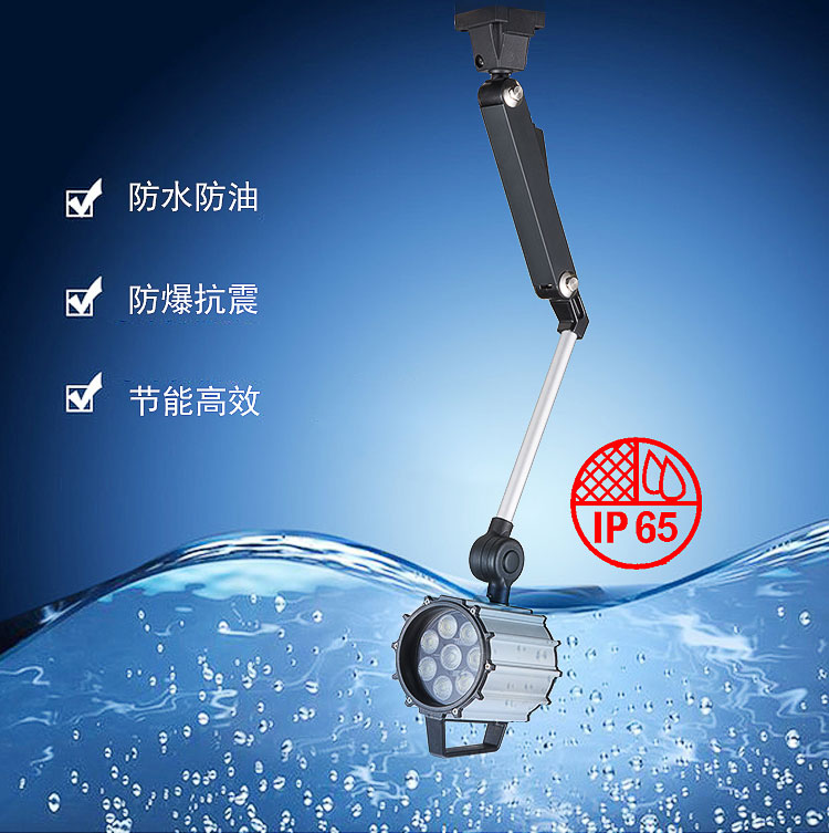 M2機床工作燈 M2機床工作燈