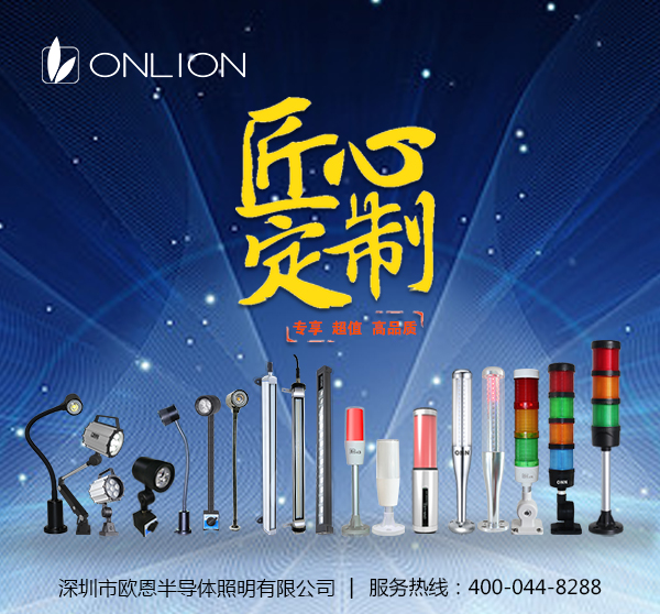 匠心制造 匠心制造