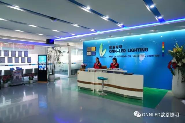 歐恩前臺(tái) 歐恩前臺(tái)