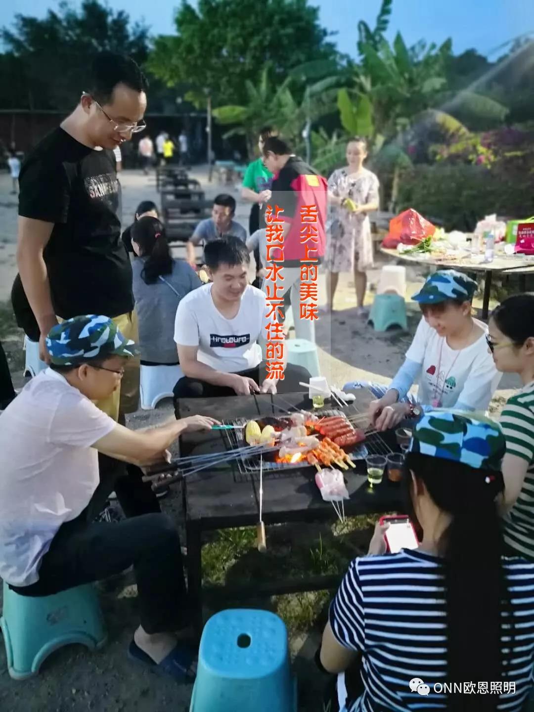 歐恩燒烤 歐恩燒烤