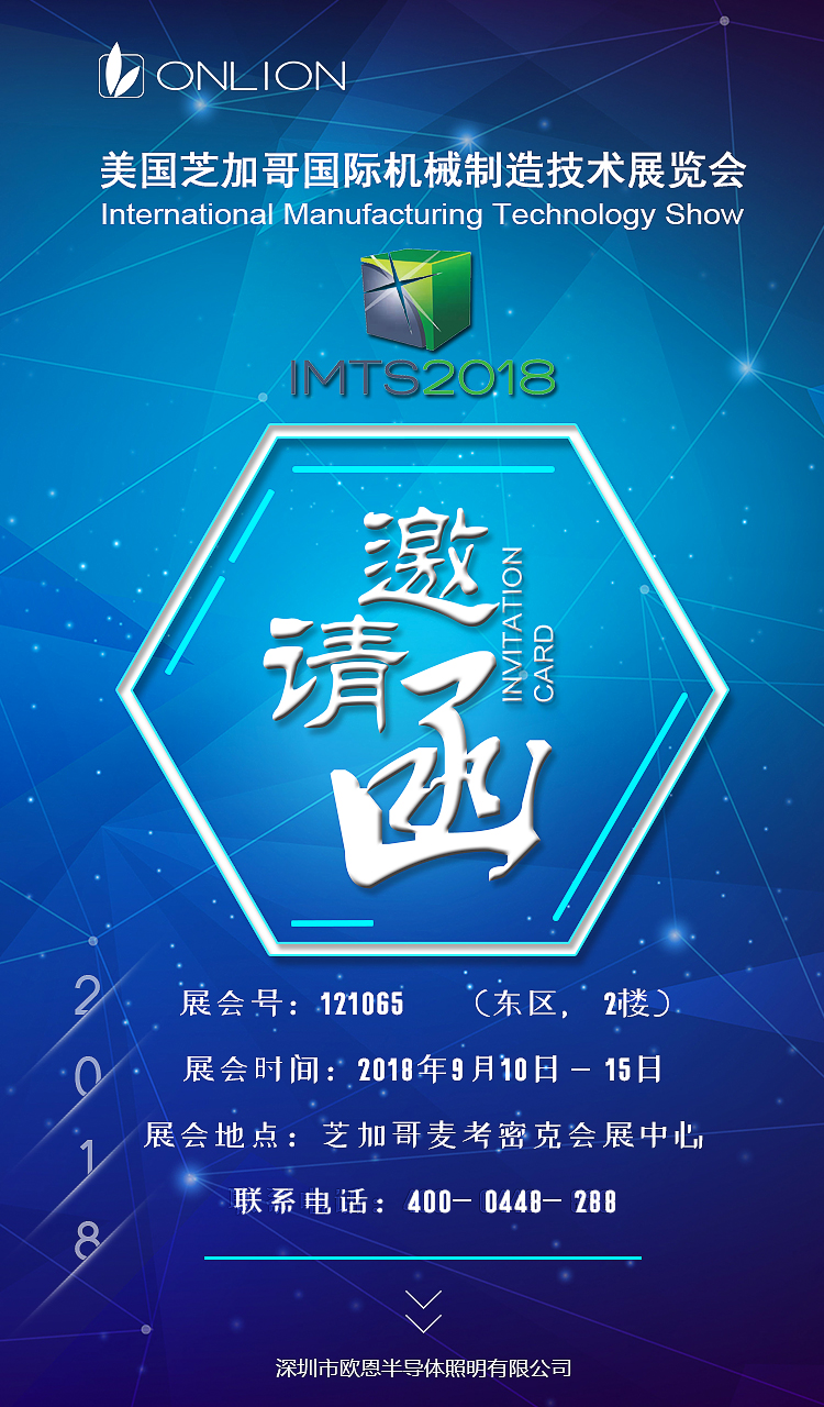 邀請(qǐng)函 邀請(qǐng)函