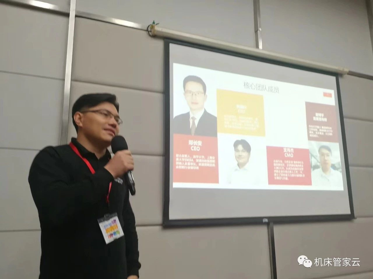 樹字工廠 樹字工廠