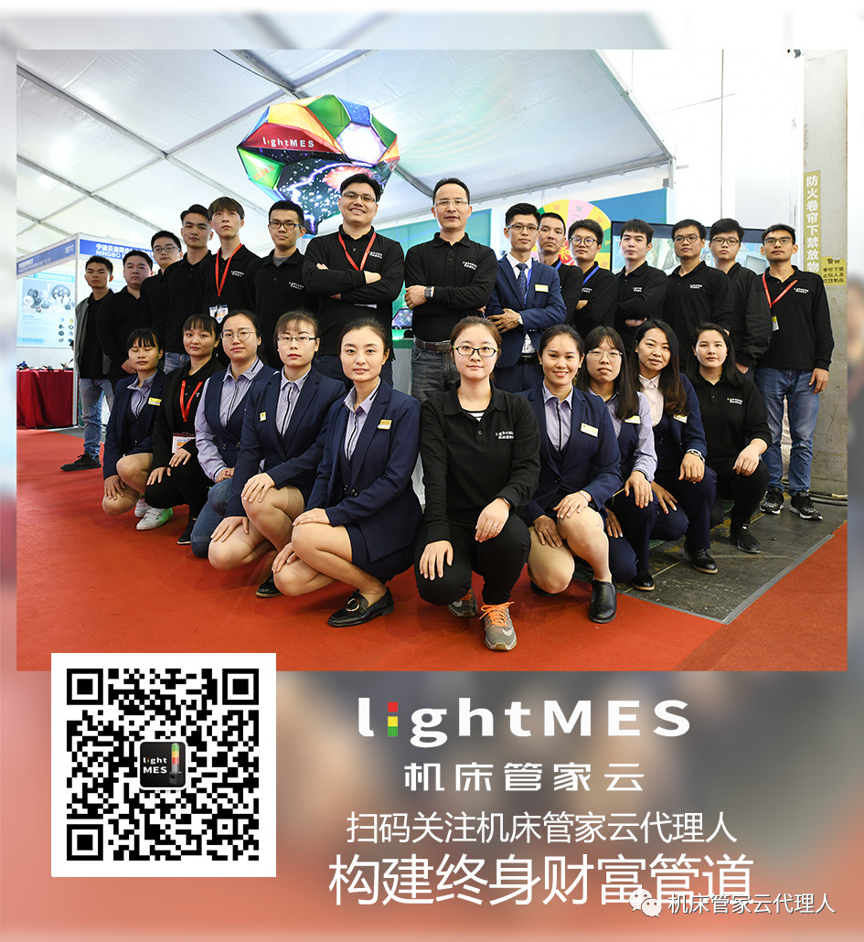 數(shù)字工廠 數(shù)字工廠