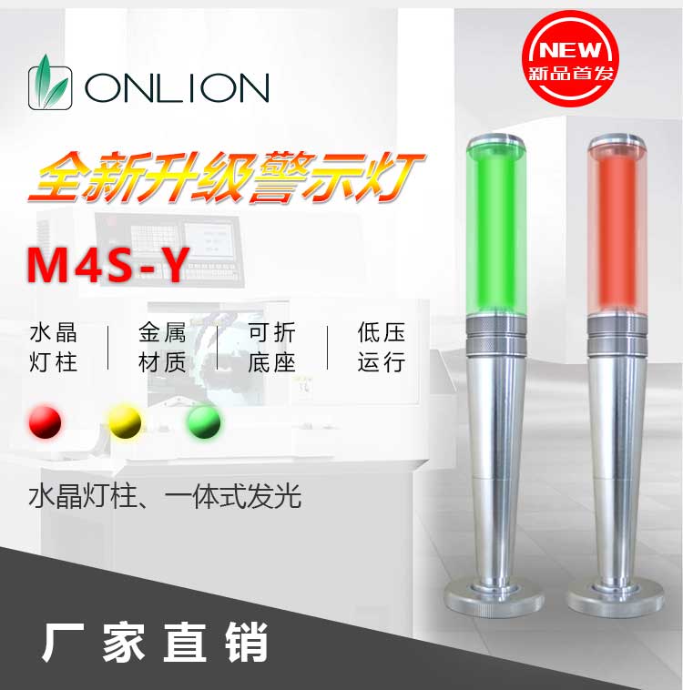 M4S-Y詳情_01.jpg M4S-Y詳情_01.jpg