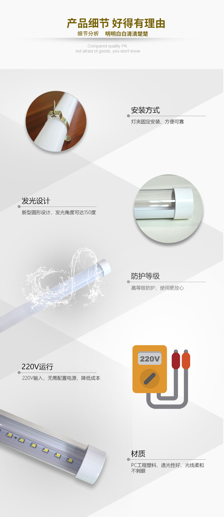 X08B詳情_04.jpg X08B詳情_04.jpg