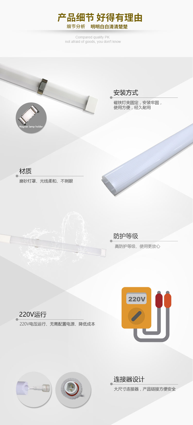 X3PT詳情_(kāi)04.jpg X3PT詳情_(kāi)04.jpg