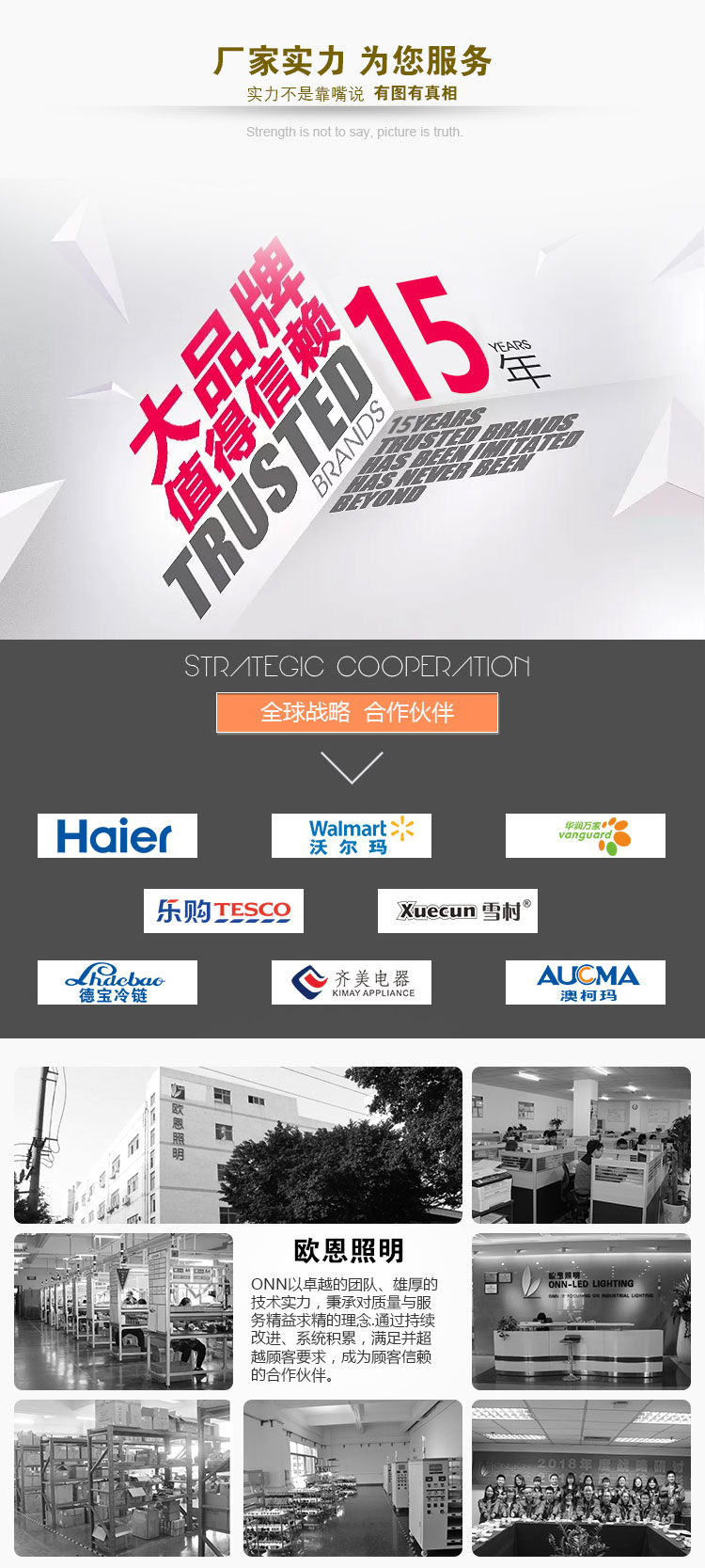 公司介紹.jpg 公司介紹.jpg