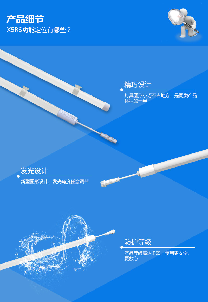 X5RS詳情_06.jpg X5RS詳情_06.jpg