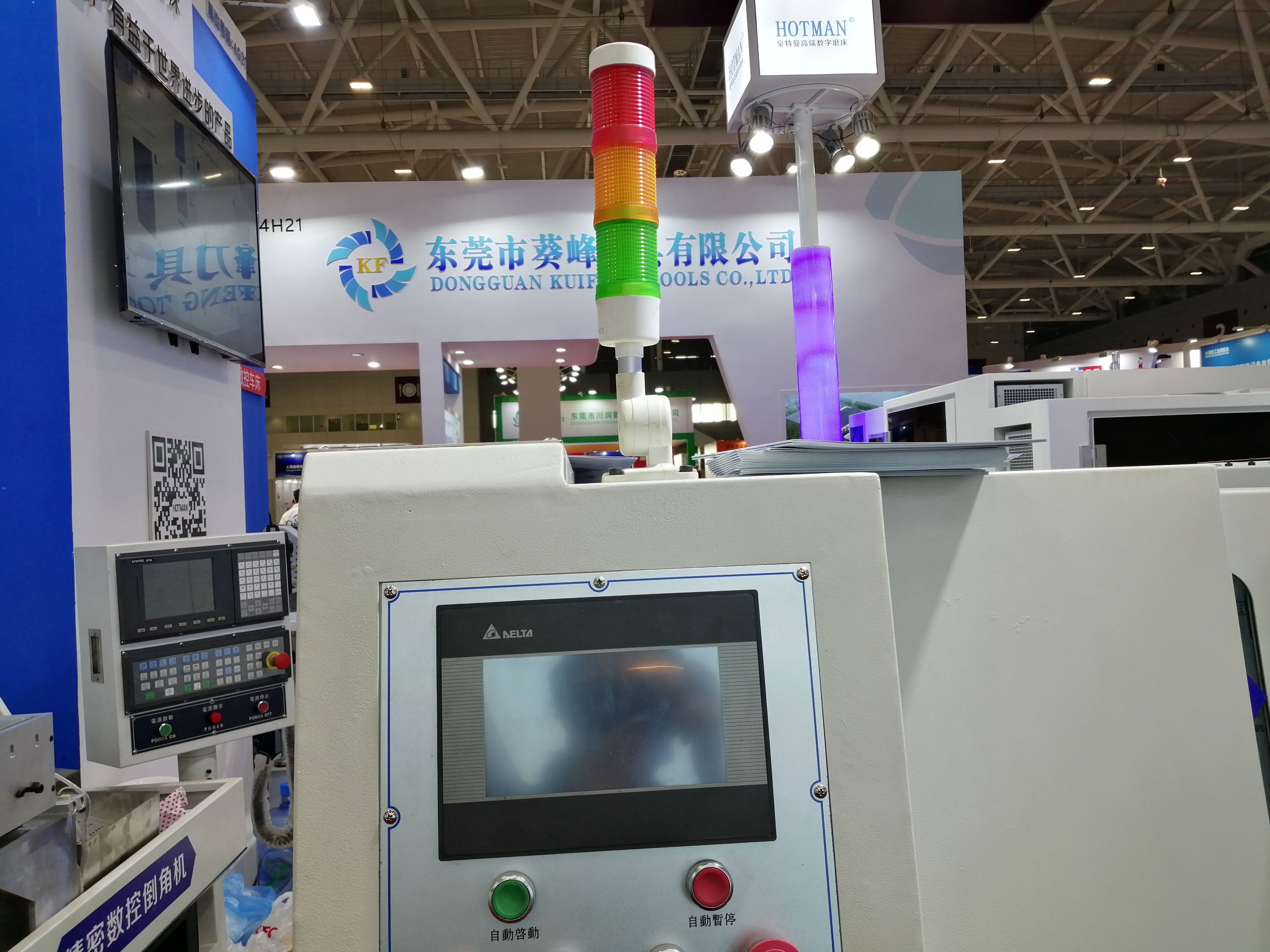 微信圖片_20201126163837.jpg 微信圖片_20201126163837.jpg