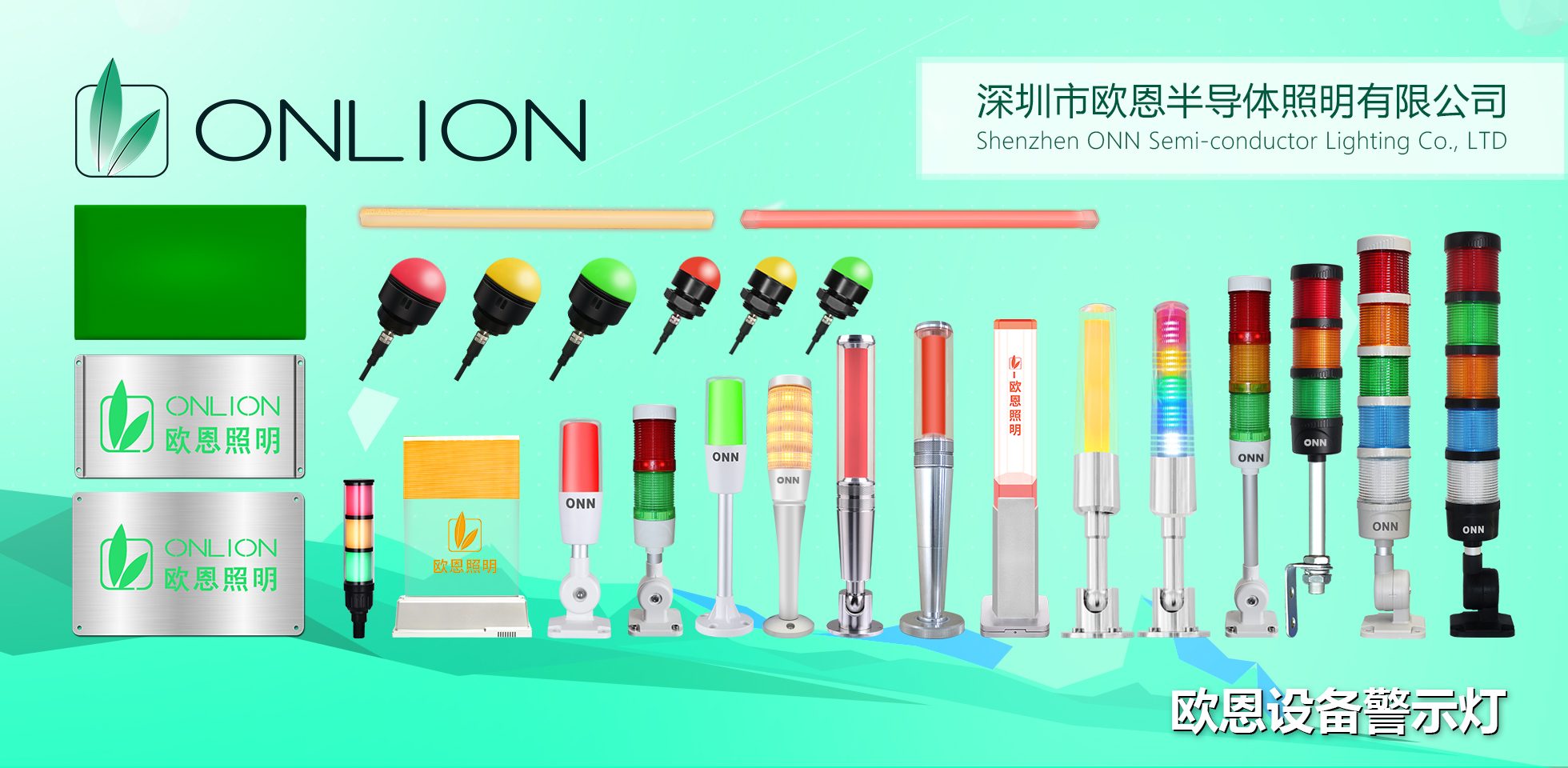 展會門頭-1.jpg 展會門頭-1.jpg