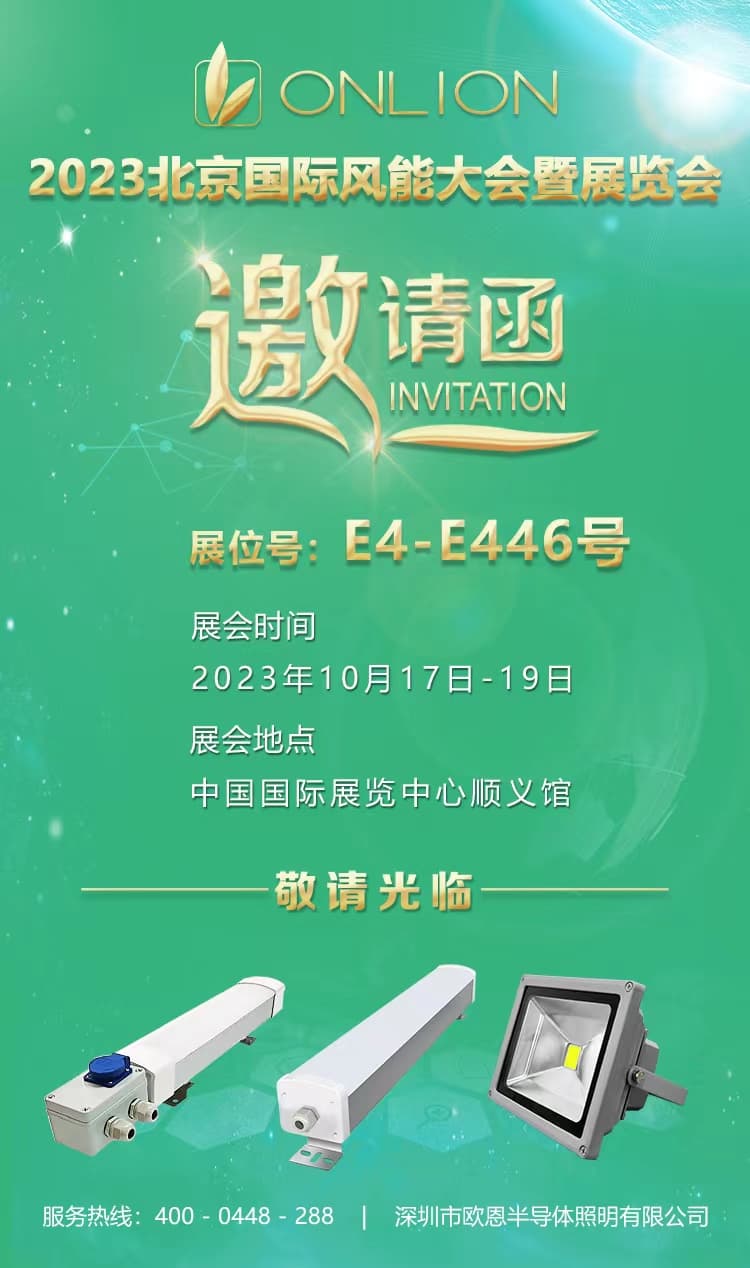 微信圖片_20231017123019(1).jpg 微信圖片_20231017123019(1).jpg