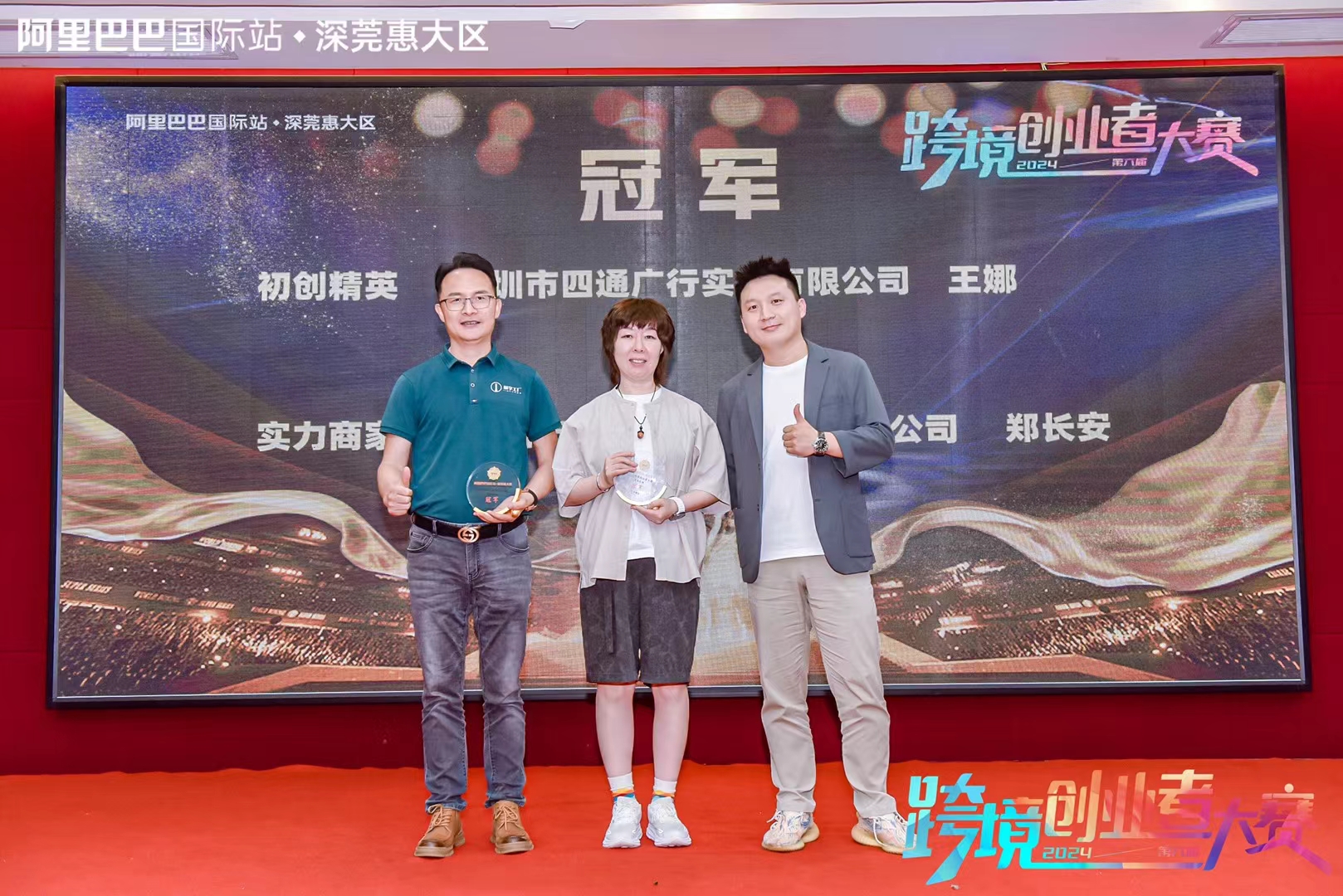 微信圖片_20240606091021.jpg 微信圖片_20240606091021.jpg