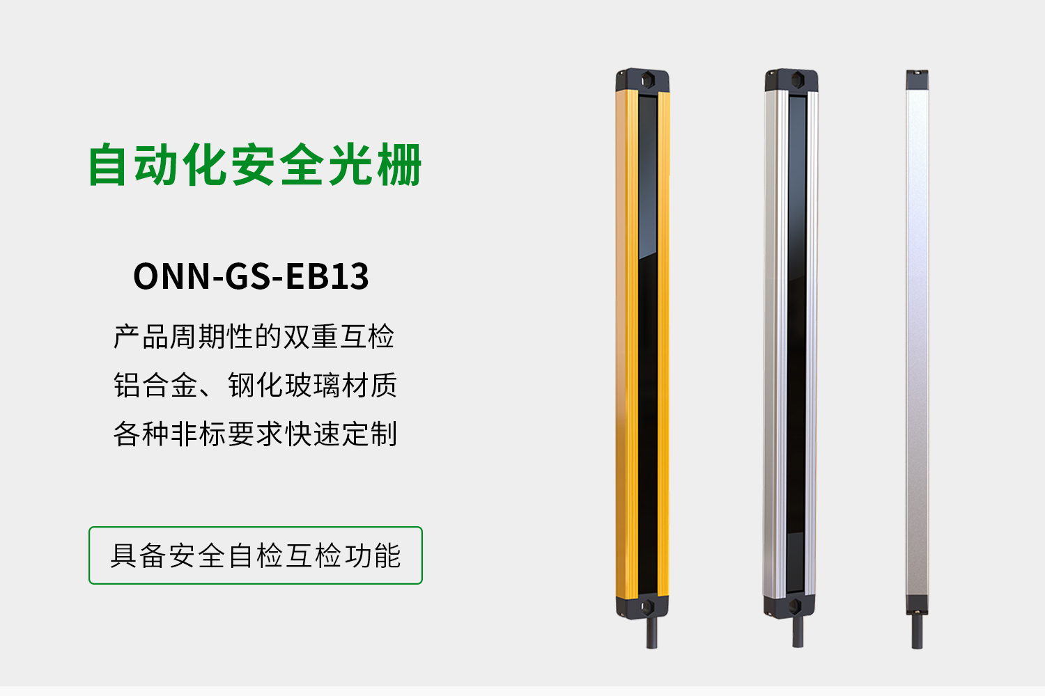 詳情-1.jpg 詳情-1.jpg