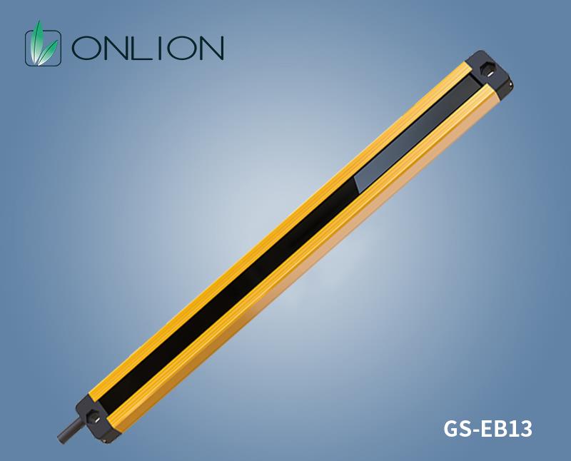 GS-EB13 自動化安全光柵